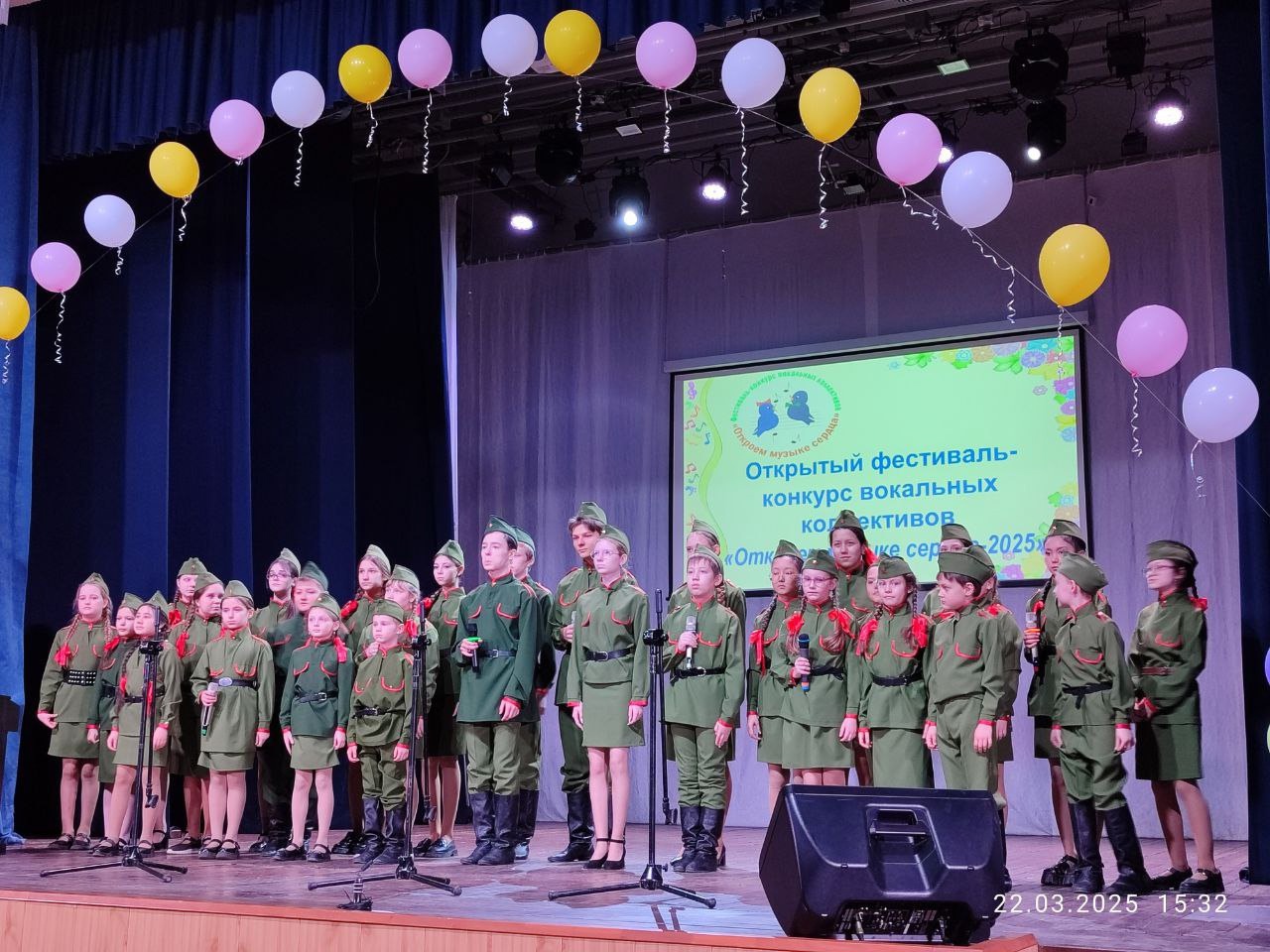 ПОБЕДА В ОТКРЫТОМ ФЕСТИВАЛЕ-КОНКУРСЕ ВОКАЛЬНЫХ КОЛЛЕКТИВОВ «ОТКРОЕМ МУЗЫКЕ СЕРДЦА» - 2025.