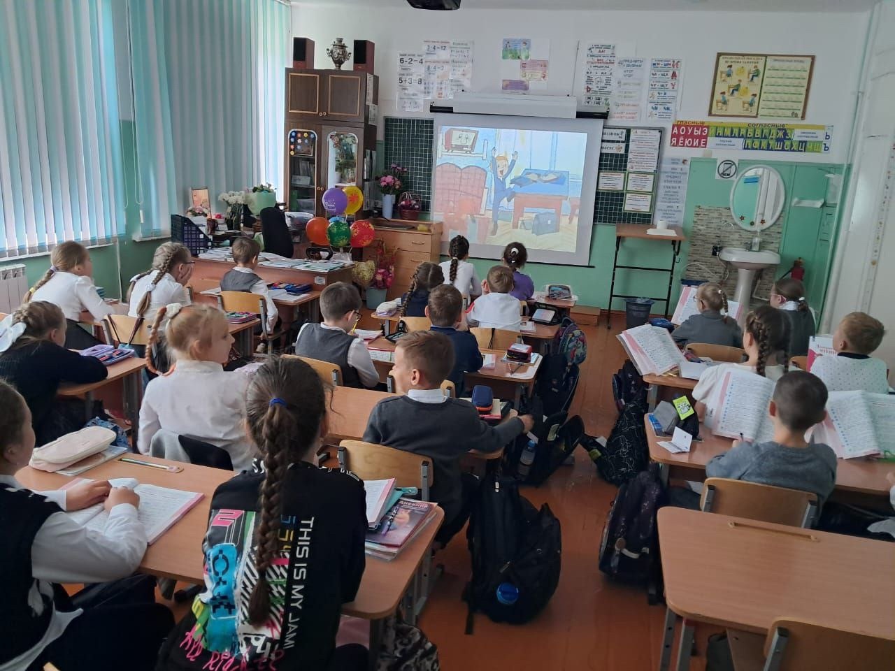 День грамотности.