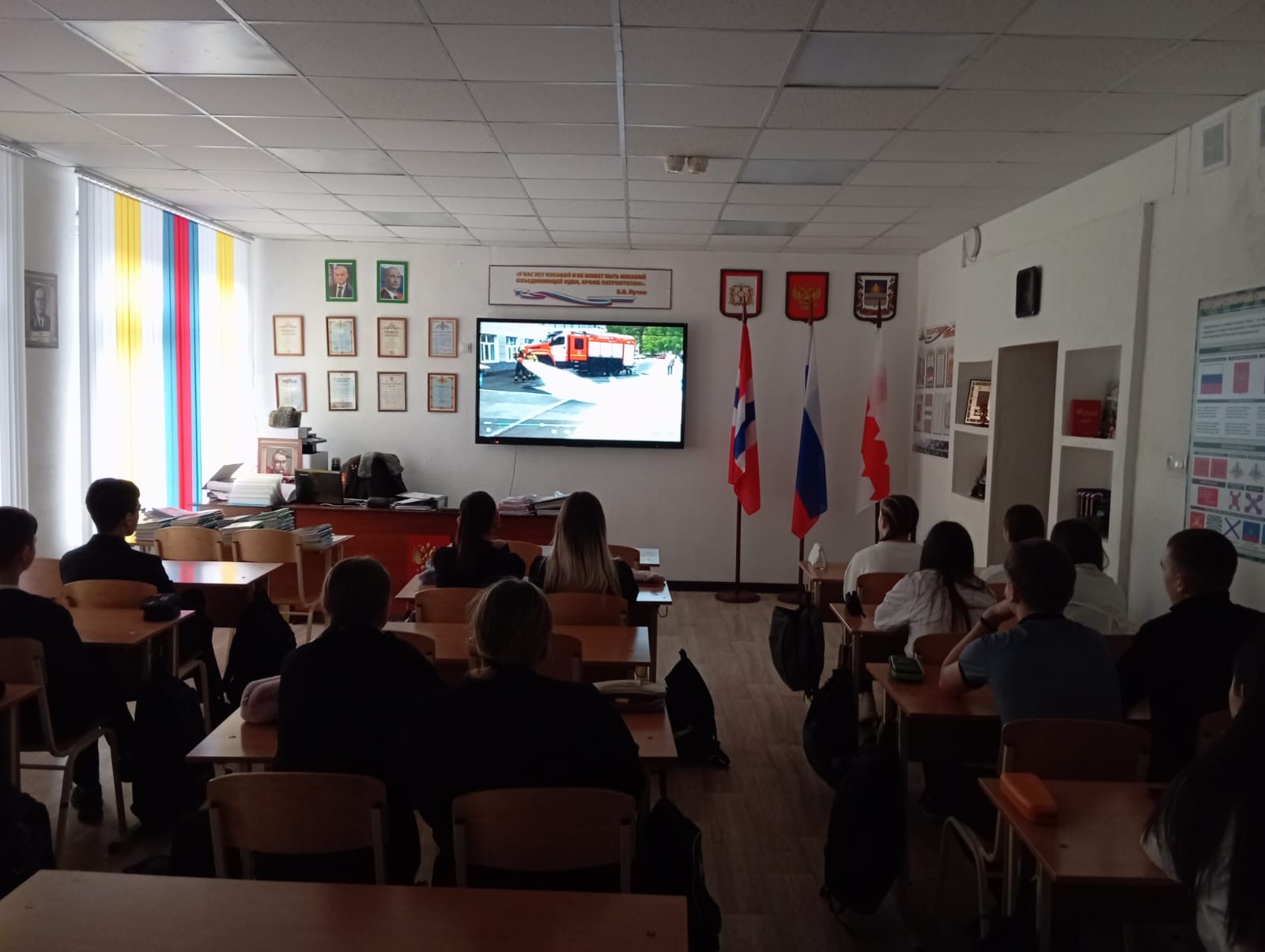 О проведении Всероссийского открытого урока.