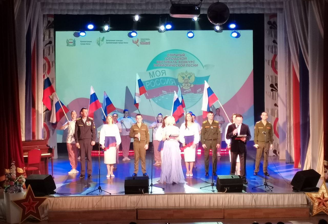 Победа творческого коллектива «Доминанта»  в конкурсе «Моя Россия».