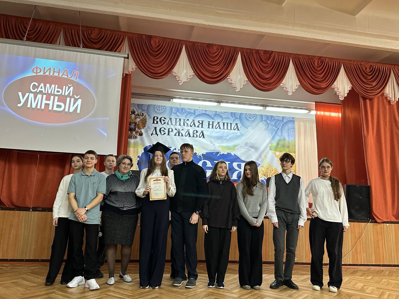 ДЕНЬ РОССИЙСКОГО СТУДЕНЧЕСТВА.
