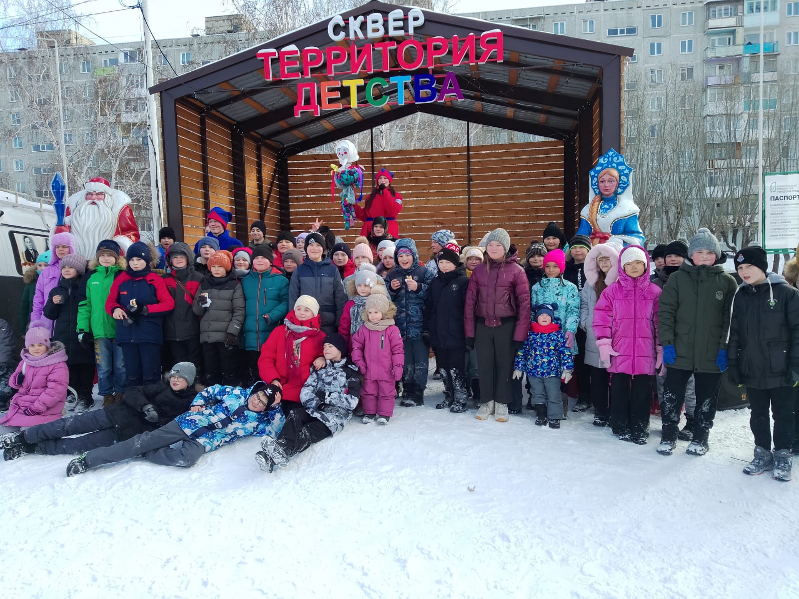 Масленичные гулянья.