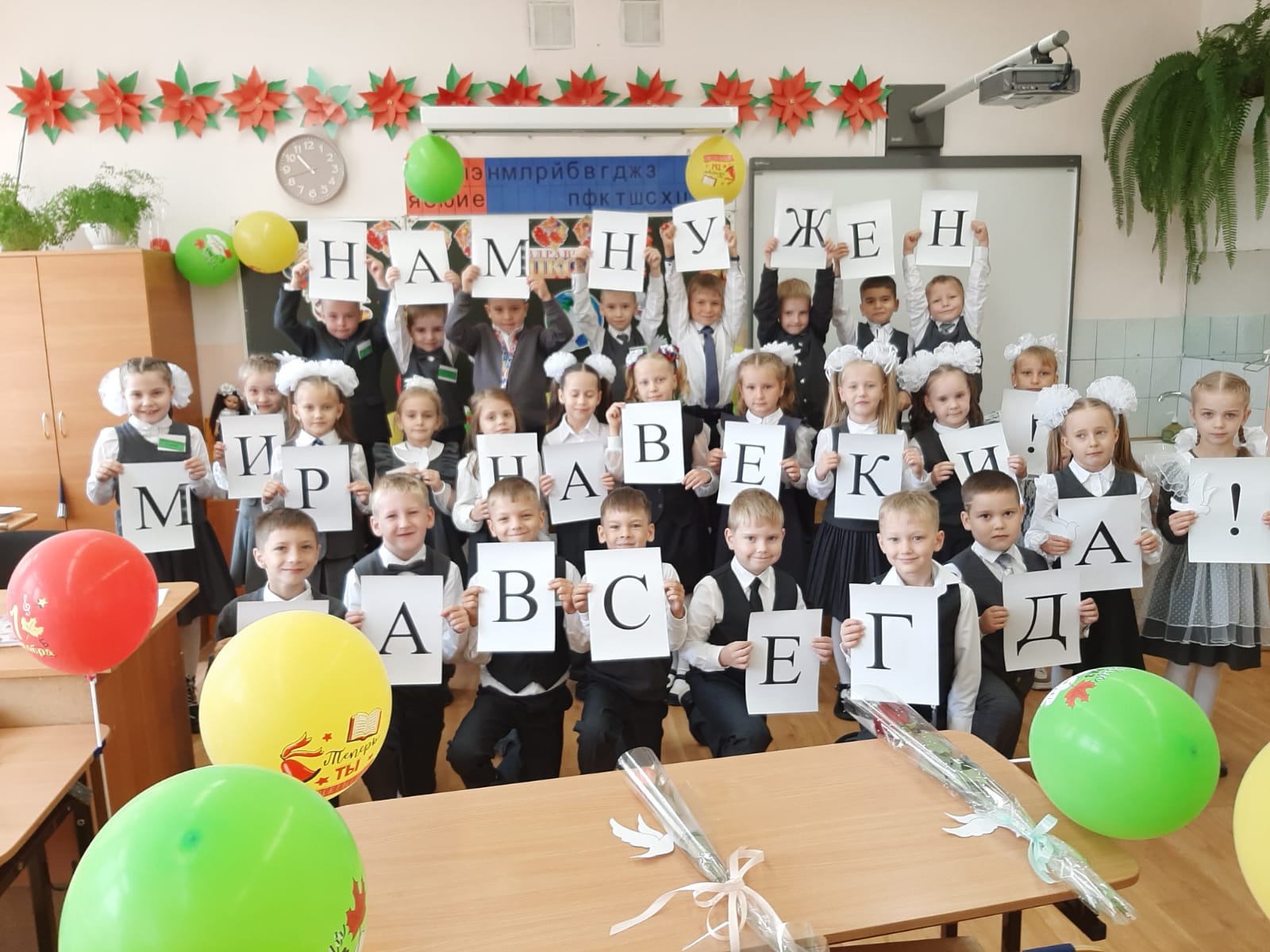 Всероссийский открытый урок ОБЖ..