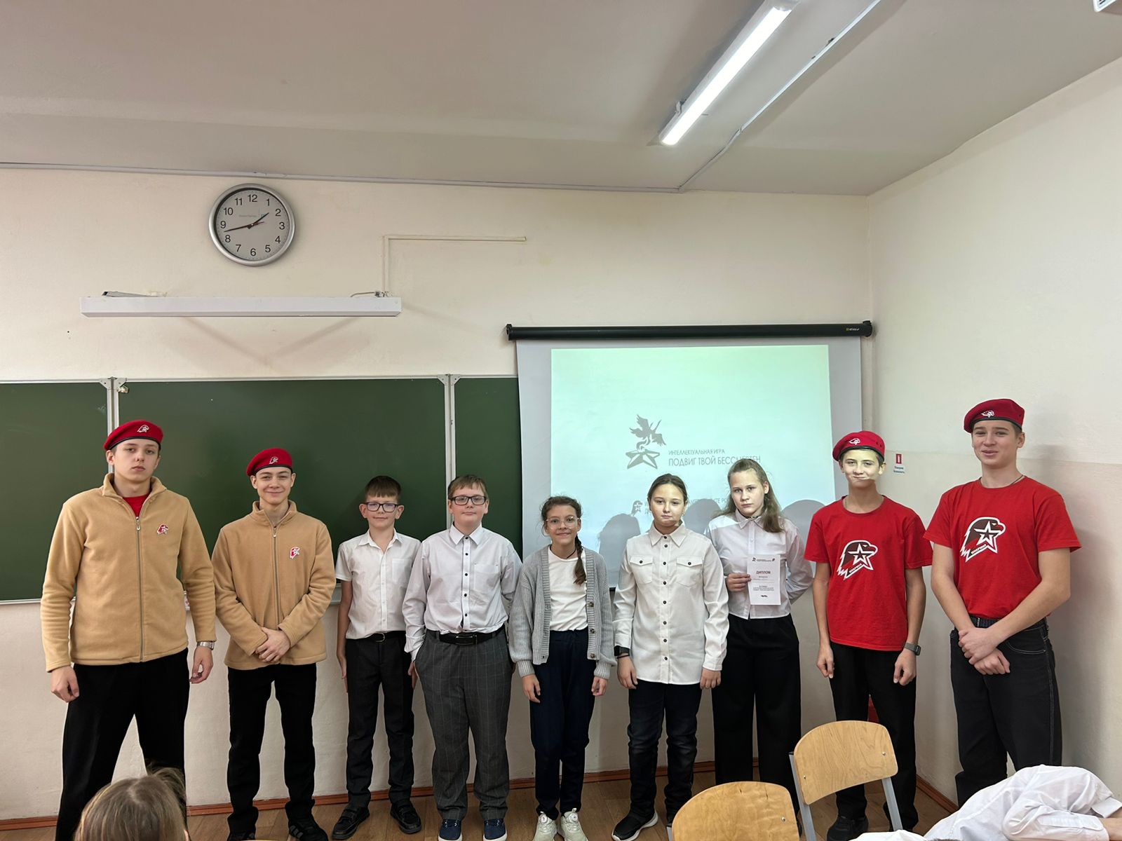 Интеллектуально-познавательная игра «ПОДВИГ ТВОЙ БЕССМЕРТЕН» в школе.