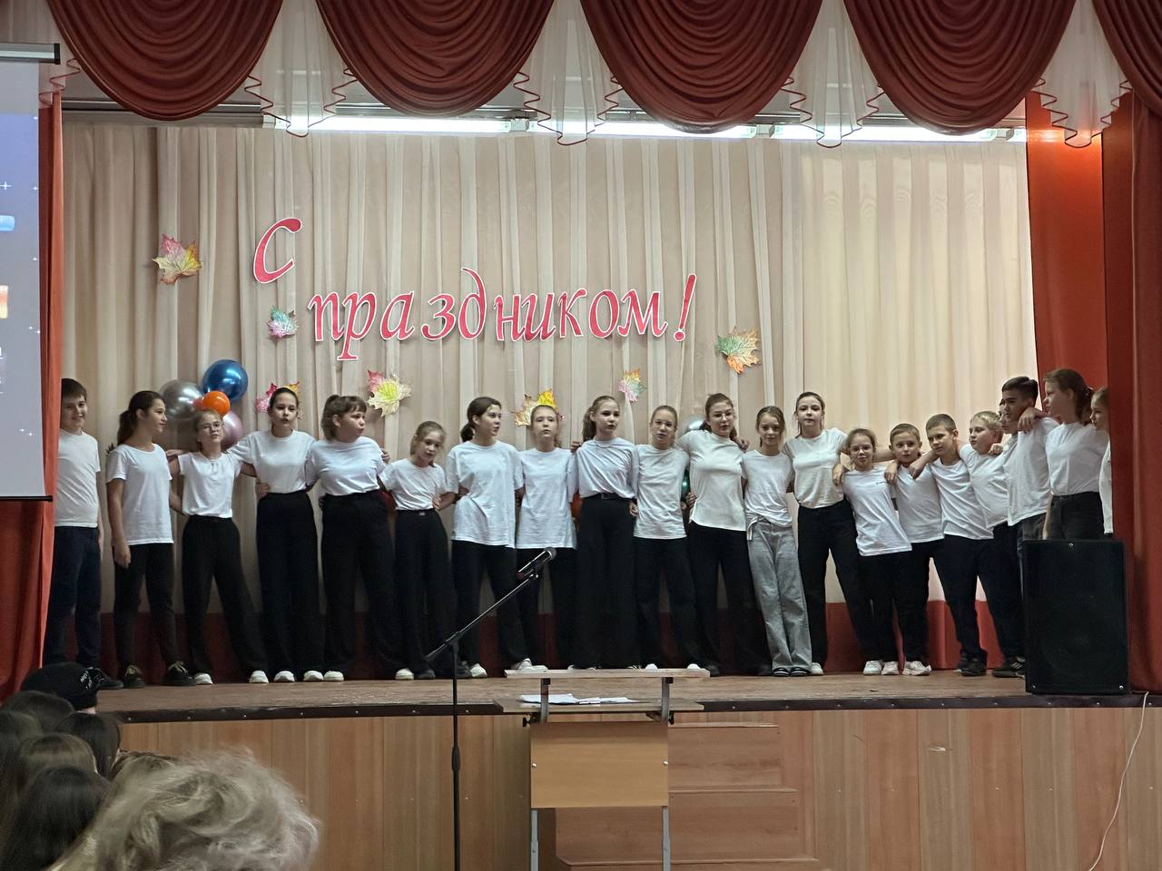 Посвящение в пятиклассники.