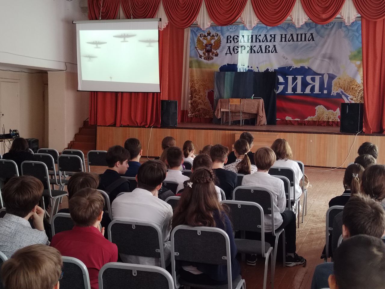 Киноурок &amp;quot;Сталинградская битва&amp;quot;.