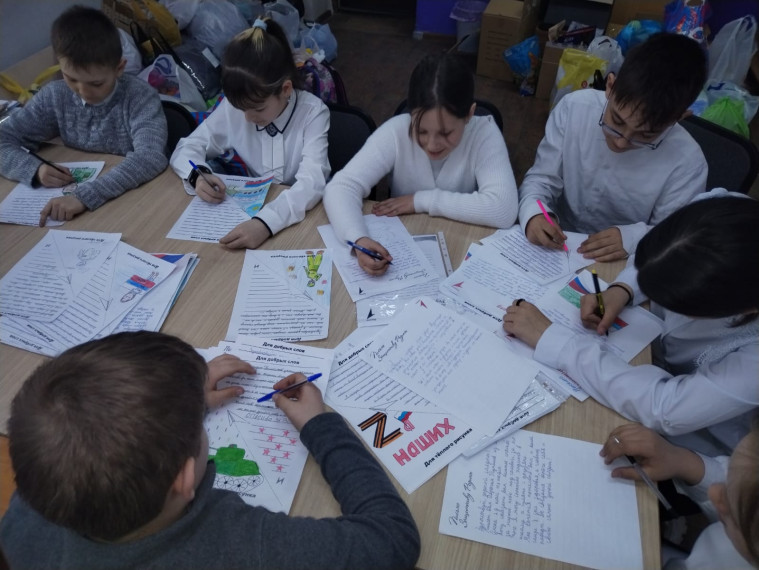 Акция "Письмо солдату".